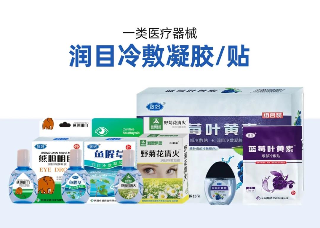 做产品，做一类医疗器械好，还是做二类？